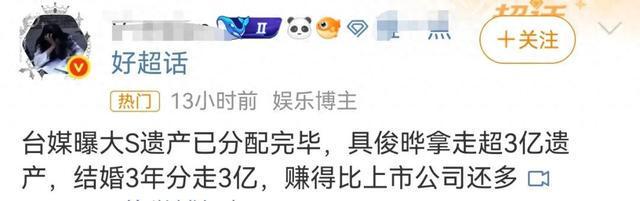 俊晔成了大赢家！疑似定塔葬或立雕像爱游戏体育大S凭一己之力改变民法具(图5)