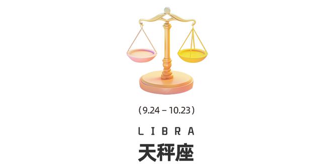 月亮”这几个星座将会获得脱离恐惧的勇气爱游戏入口MW 超星座丨中秋遇上“超级(图9)
