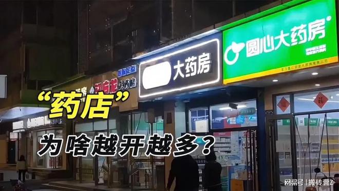 圳、上海四大怪象出现很多人还没意识到！爱游戏app最新登录入口一个坏消息：深(图3)