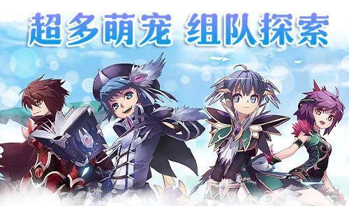 IP飞飞重制全网公测预约共赴瑞加之旅爱游戏app网站飞飞重逢手游：经典(图4)