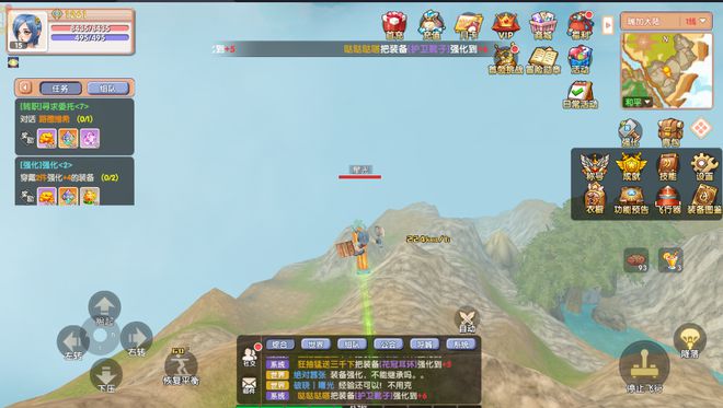 IP飞飞重制全网公测预约共赴瑞加之旅爱游戏app网站飞飞重逢手游：经典(图3)