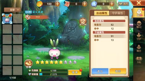 IP飞飞重制全网公测预约共赴瑞加之旅爱游戏app网站飞飞重逢手游：经典(图2)