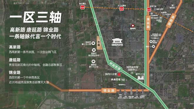118-239㎡→绿化率→学校→特价房爱游戏ayx网站西安绿城海棠三章→约(图2)