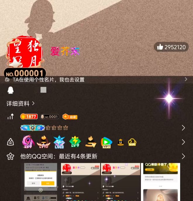 ltra 登陆《GT 赛车 7》；全球首个满级 QQ 收获「金企鹅」爱游戏(ayx)中国网站抖音整治高考「AI 押题」；小米 SU7 U(图4)